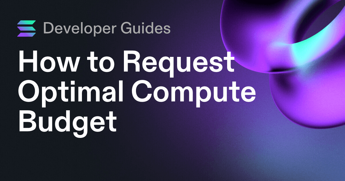 How to Request Optimal Compute Budget